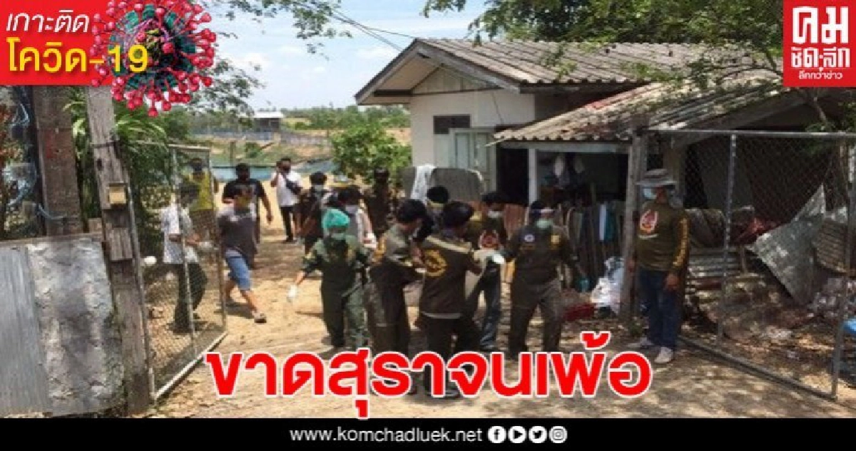 หนุ่มใหญ่วัย 53 ติดสุรางอมแงม เพื่อนเผยอาการ ขาดเหล้าจนเดินเพ้อ ก่อนพบเป็นศพ หนุ่มใหญ่วัย 53 ติดสุรางอมแงม เพื่อนเผยอาการ ขาดเหล้าจนเดินเพ้อ ก่อนพบเป็นศพ