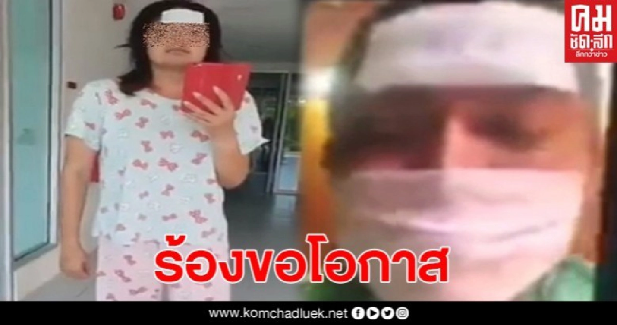 สาวด่ากราดพนักงานส่งอาหาร ขอโทษทั้งน้ำตา ร้องขอโอกาส สาวด่ากราดพนักงานส่งอาหาร ขอโทษทั้งน้ำตา ร้องขอโอกาส