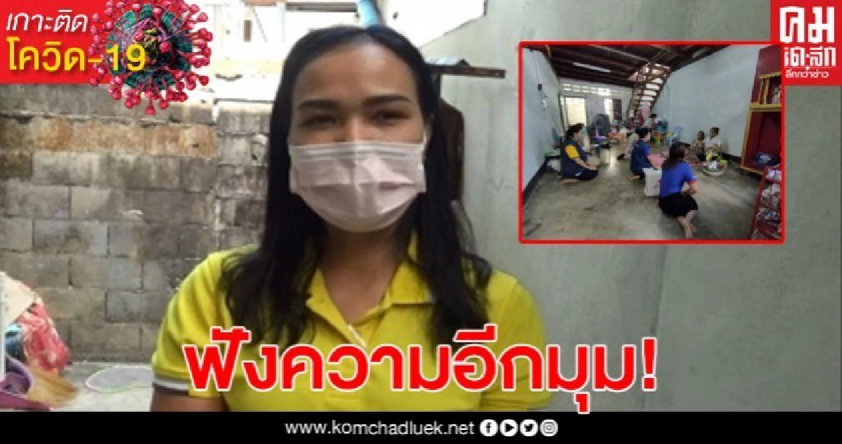 เปิดใจภรรยา "จ่าจำปา" ถามกองทัพทำไมลงโทษสามีหนัก เปิดใจภรรยา "จ่าจำปา" ถามกองทัพทำไมลงโทษสามีหนัก