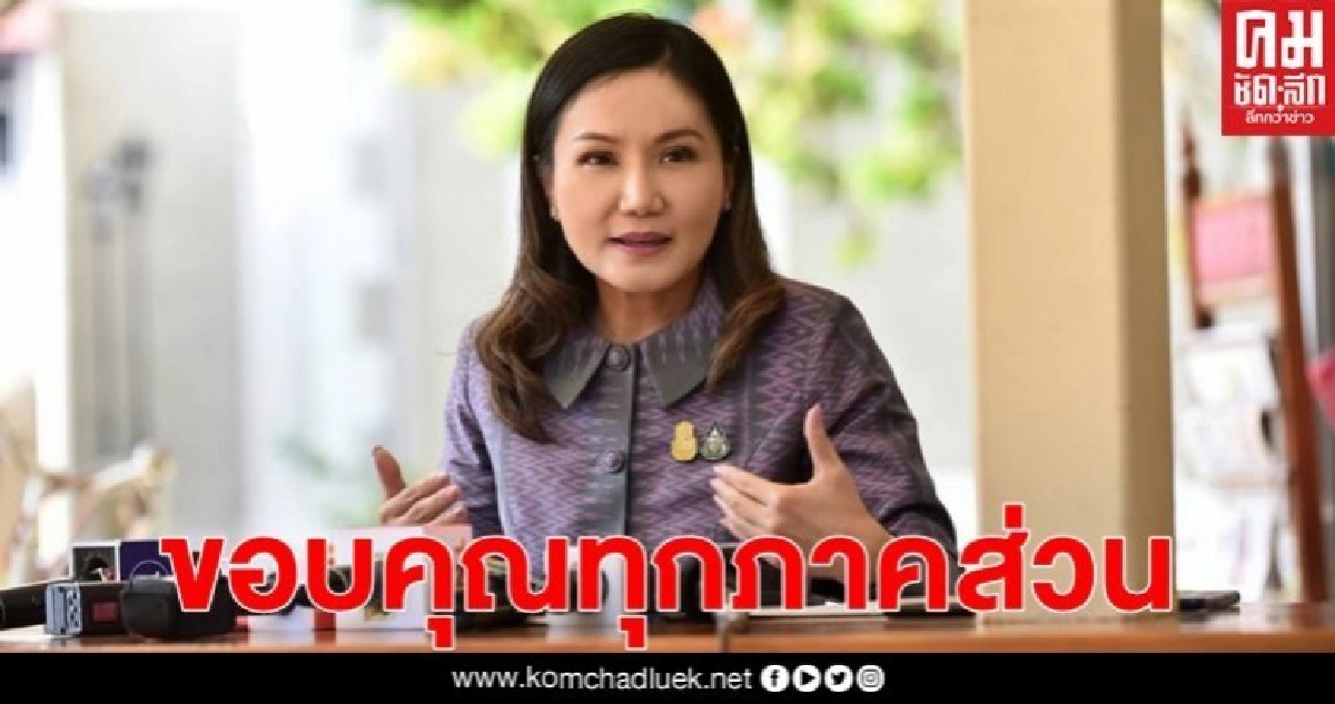 "นายกฯ"ขอบคุณทุกภาคส่วนร่วมฝ่าฟันแก้วิกฤติโควิดไปด้วยกัน