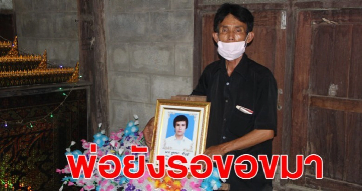 ตร.เร่งสอบ 11 ทหาร ปมซ้อมสองพี่น้องดับ1เจ็บ1 จ่อแจ้งข้อหาหนัก พ่อเหยื่อยังรอมาขอขมาศพ ก่อนเผา ตร.เร่งสอบ 11 ทหาร ปมซ้อมสองพี่น้องดับ1เจ็บ1 จ่อแจ้งข้อหาหนัก พ่อเหยื่อยังรอมาขอขมาศพ ก่อนเผา