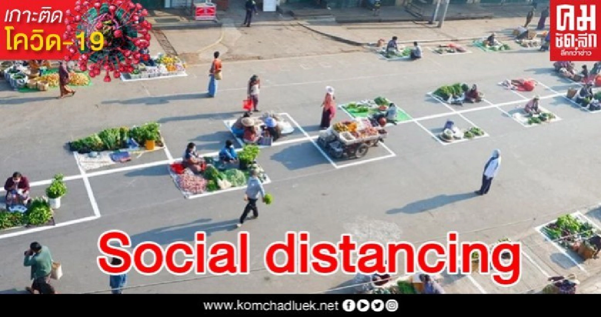 ชาวเน็ตกดว้าว ชื่นชมตลาดสดในเมียนมา อยากให้ไทยเป็นแบบนี้บ้าง ชาวเน็ตกดว้าว ชื่นชมตลาดสดในเมียนมา อยากให้ไทยเป็นแบบนี้บ้าง