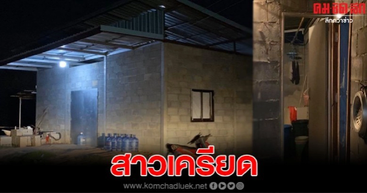สลดใจ แม่ลูกสอง เครียดจัดไม่มีเงินซื้อนมให้ลูกกิน ไร้ทางออกผูกคอปลิดชีพตัวเอง ในห้องน้ำ สลดใจ แม่ลูกสอง เครียดจัดไม่มีเงินซื้อนมให้ลูกกิน ไร้ทางออกผูกคอปลิดชีพตัวเอง ในห้องน้ำ