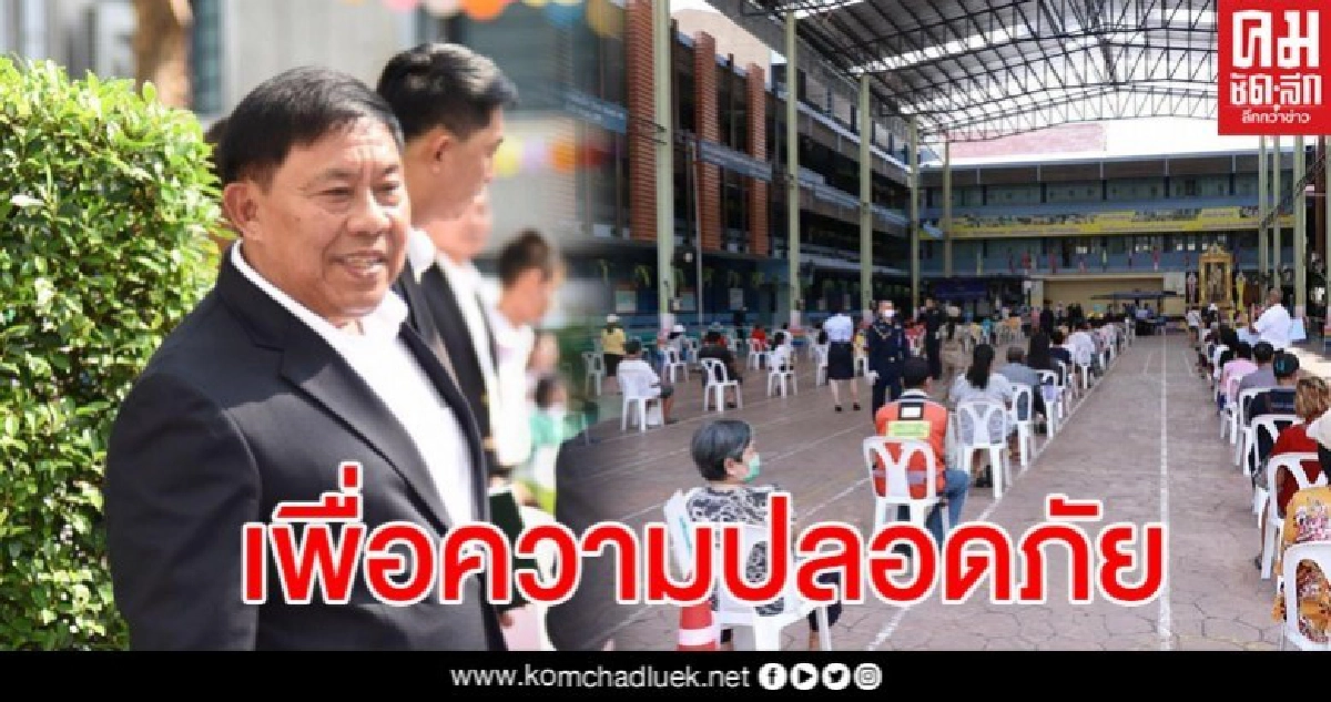 กทม.เข้ม จัดระเบียบมอบของแก่ ปชช. 71 จุดใน 50 เขต กทม.เข้ม จัดระเบียบมอบของแก่ ปชช. 71 จุดใน 50 เขต