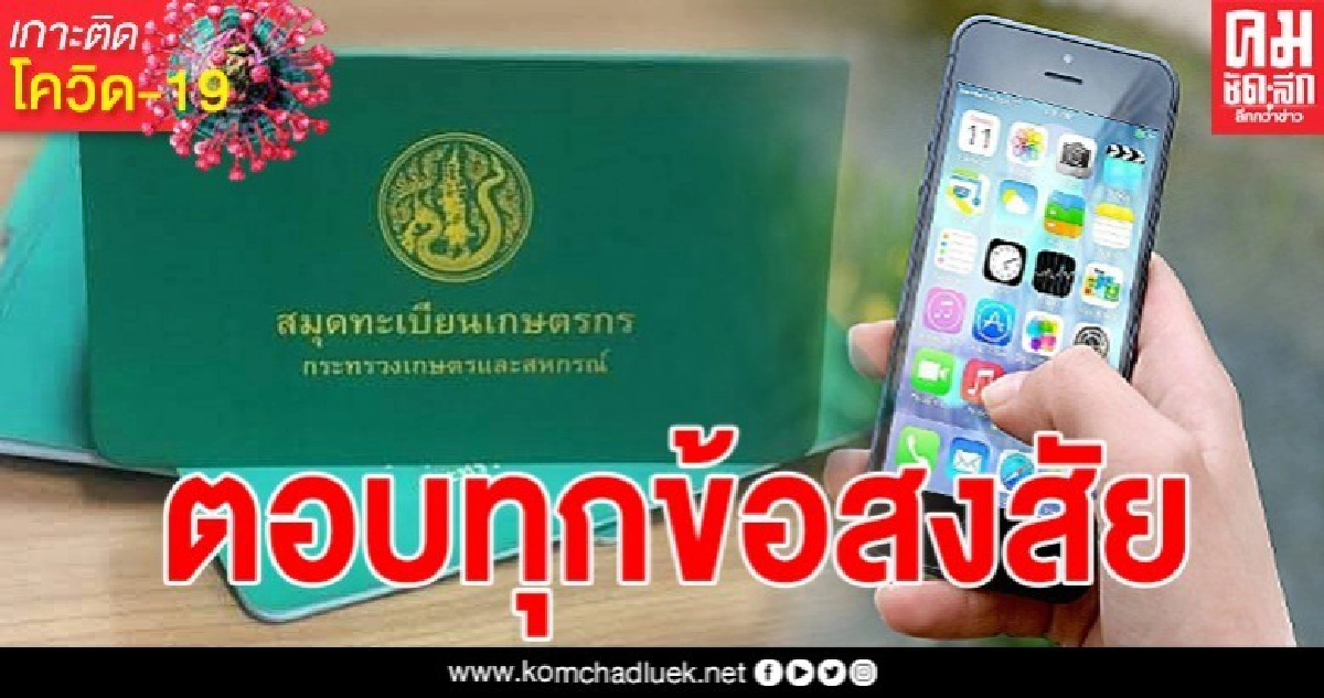 15,000 วาระยอดฮิตกับคำถามที่อยากตอบ 15,000 วาระยอดฮิตกับคำถามที่อยากตอบ