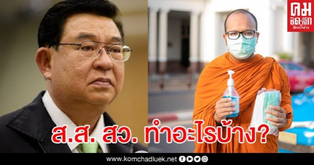 'พระมหาไพรวัลย์' สวน 'เจิมศักดิ์' หน้าหงาย "พระทำกันแทบทุกวัดแล้ว" 'พระมหาไพรวัลย์' สวน 'เจิมศักดิ์' หน้าหงาย "พระทำกันแทบทุกวัดแล้ว"