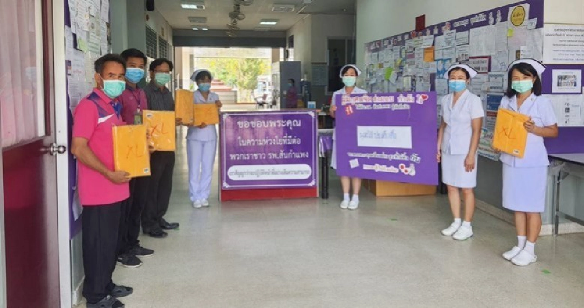 มูลนิธิป่อเต็กตึ๊ง มอบชุด PPE รวม 8,600 ชุด แก่บุคลากรทางการแพทย์และโรงพยาบาลที่ขาดแคลน มูลนิธิป่อเต็กตึ๊ง มอบชุด PPE รวม 8,600 ชุด แก่บุคลากรทางการแพทย์และโรงพยาบาลที่ขาดแคลน
