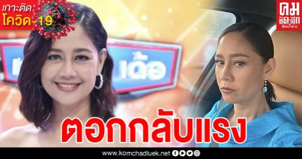 นก สินจัย ทนไม่ไหว ตอกกลับชาวเน็ตไม่ยั้ง หลังโดนถล่ม ไม่คิดว่าอาชีพนักแสดงจะตกงาน นก สินจัย ทนไม่ไหว ตอกกลับชาวเน็ตไม่ยั้ง หลังโดนถล่ม ไม่คิดว่าอาชีพนักแสดงจะตกงาน