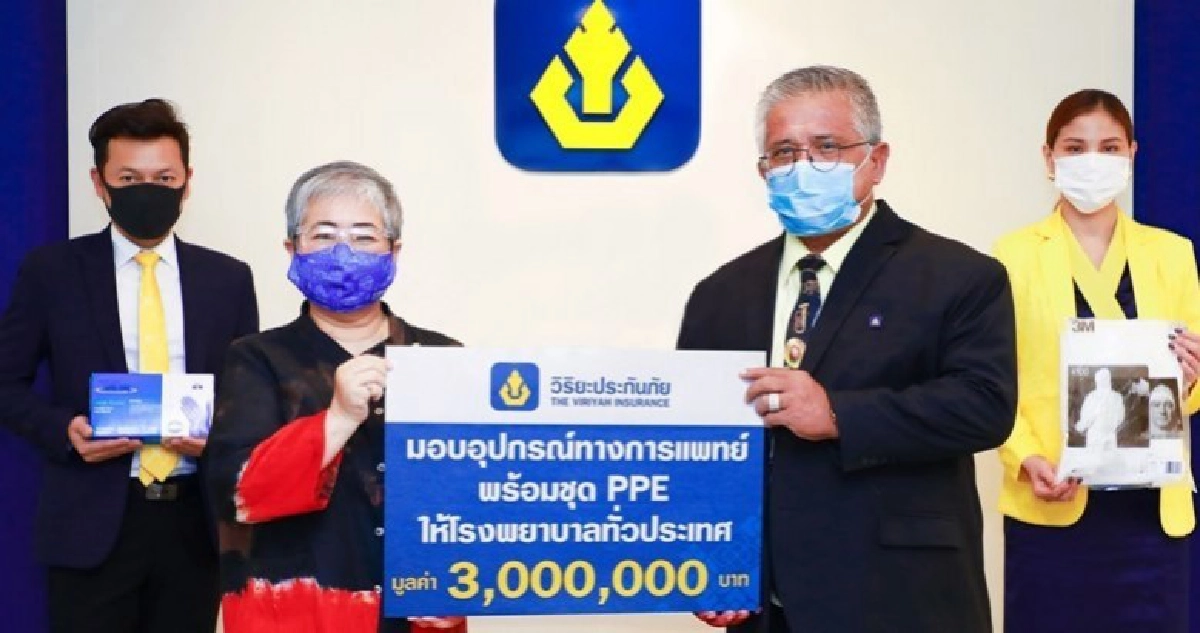 วิริยะประกันภัยมอบชุด PPE และอุปกรณ์ป้องกัน COVID-19 ให้โรงพยาบาลรัฐทั่วประเทศ วิริยะประกันภัยมอบชุด PPE และอุปกรณ์ป้องกัน COVID-19 ให้โรงพยาบาลรัฐทั่วประเทศ
