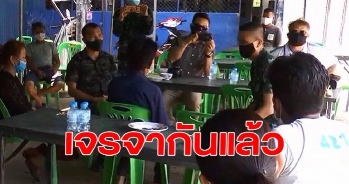 เผาวันนี้เหยื่อคอมแบตโหด หลังเจรจาเงินเยียวยาลงตัว เผาวันนี้เหยื่อคอมแบตโหด หลังเจรจาเงินเยียวยาลงตัว