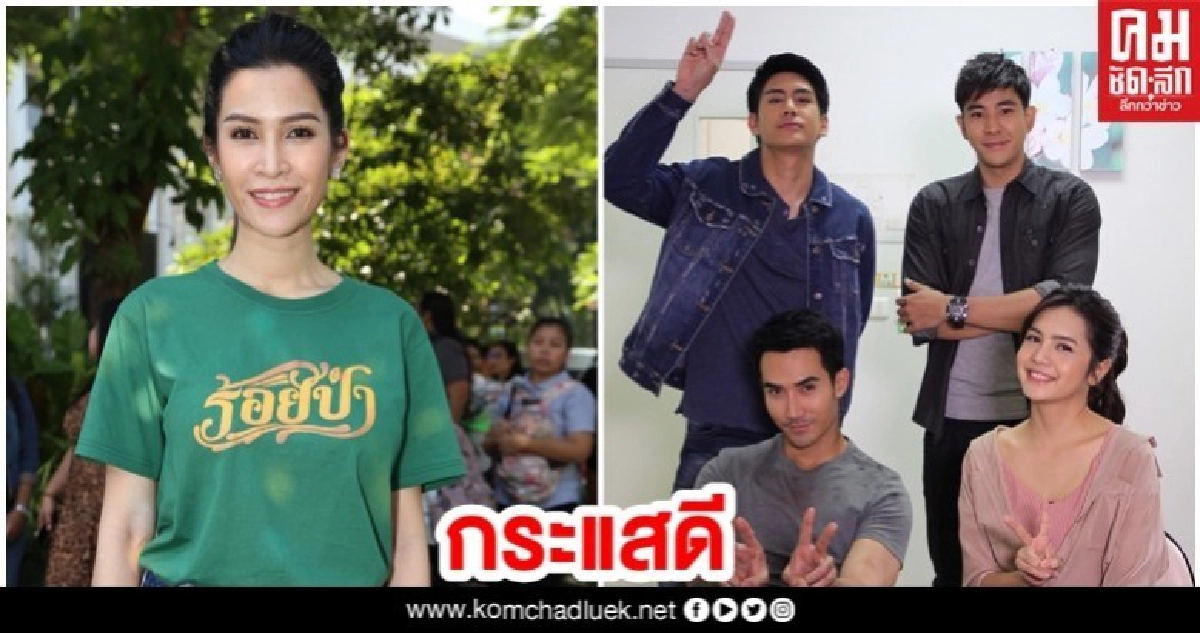 'อี๊ฟ' ปลื้ม 'ร้อยป่า' เรตติ้งสูง 'อี๊ฟ' ปลื้ม 'ร้อยป่า' เรตติ้งสูง