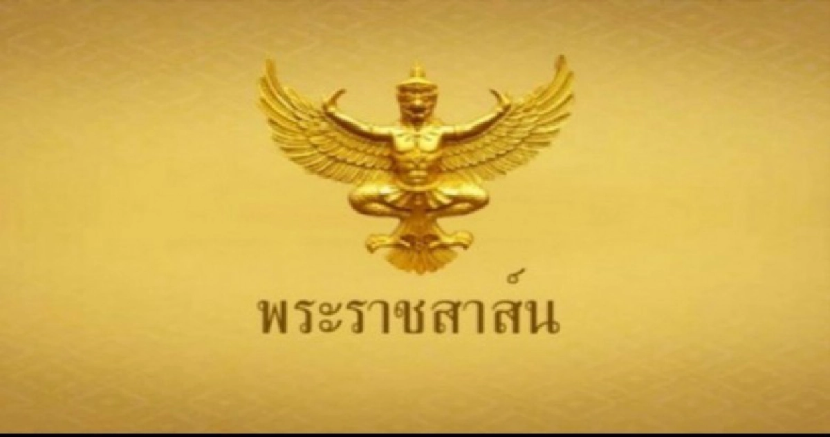 "ในหลวง" ส่งพระราชสาส์นแสดงความเสียพระราชหฤทัยเหตุกราดยิงที่แคนาดา