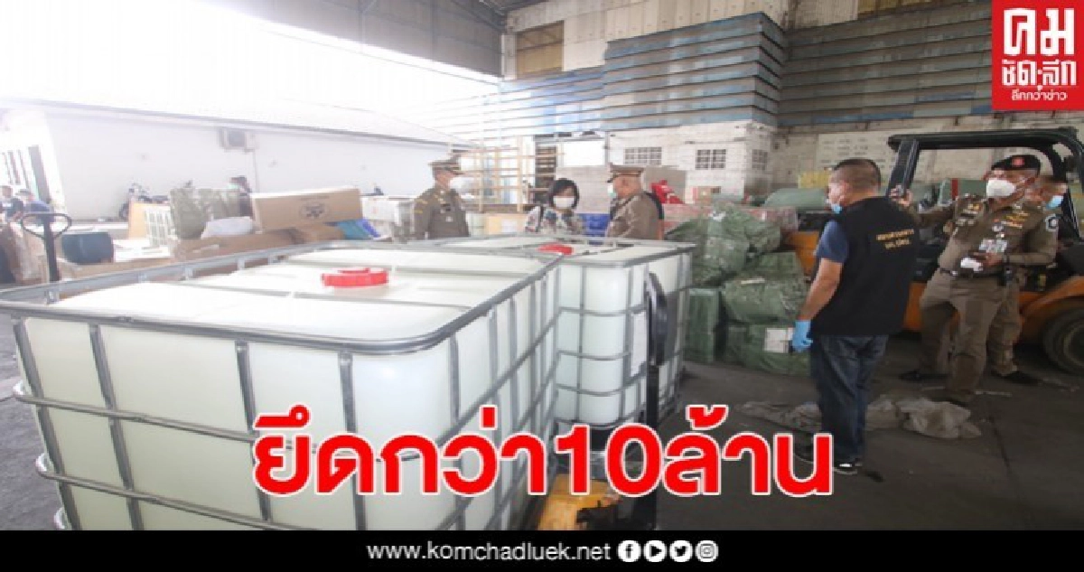  ยึดเจล-หน้ากาก กว่า 10 ล้าน คาโรงงานย่านปทุมฯ