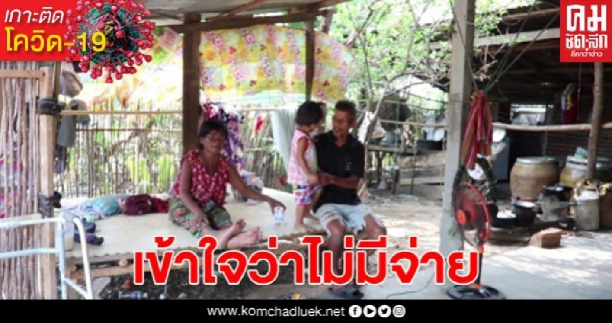 เข้าใจว่าไม่มี! เจ้าของร้านให้ป้าวัย 54 ติดเงินซื้อของที่ร้านนานจนกว่าจะมีจ่าย เข้าใจว่าไม่มี! เจ้าของร้านให้ป้าวัย 54 ติดเงินซื้อของที่ร้านนานจนกว่าจะมีจ่าย