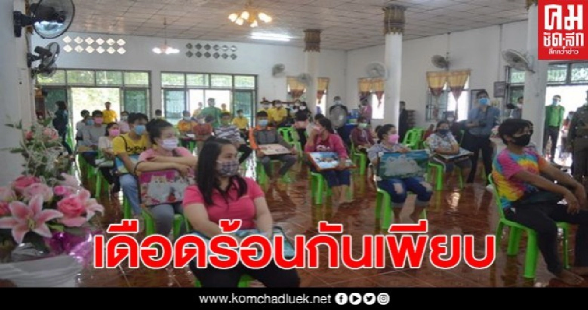 ผู้ค้าล็อตเตอรรี่รายย่อย แห่เข้าทบทวนสิทธิ์เงิน ผลกระทบโรคโควิด-19 ผู้ค้าล็อตเตอรรี่รายย่อย แห่เข้าทบทวนสิทธิ์เงิน ผลกระทบโรคโควิด-19