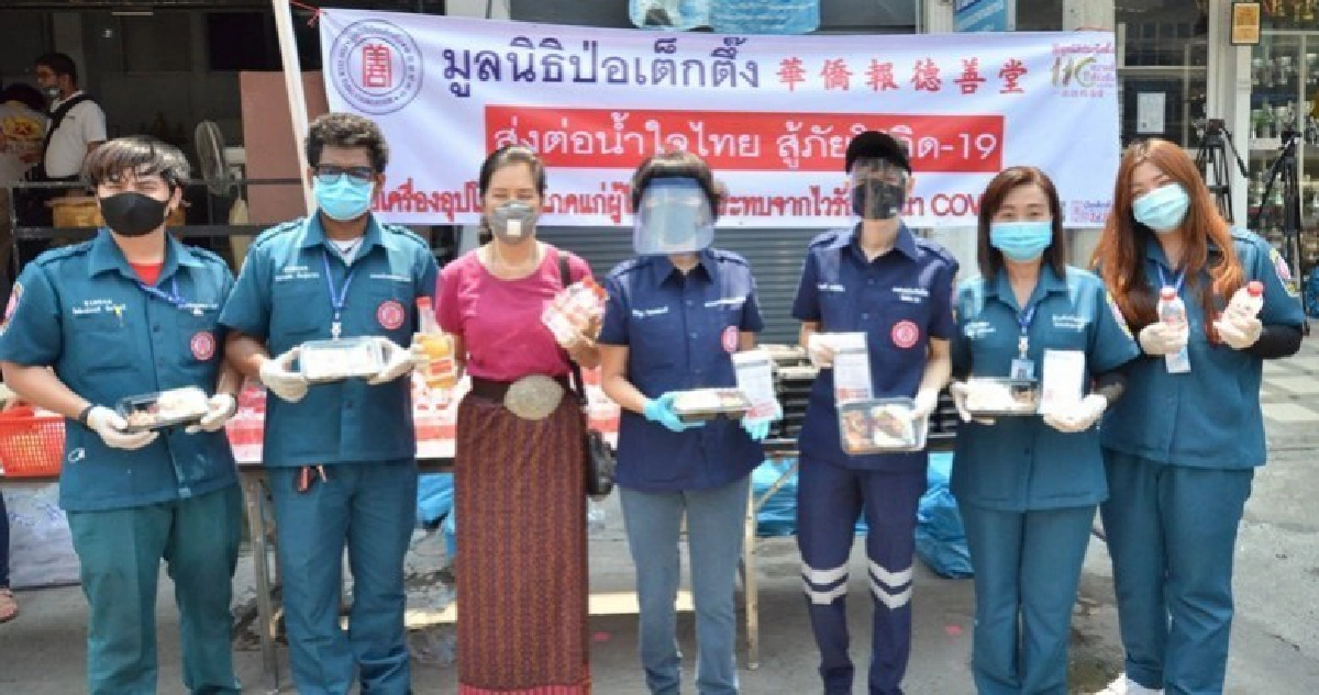 "มูลนิธิป่อเต็กตึ๊ง ส่งต่อน้ำใจไทย สู้ภัยโควิด-19" 