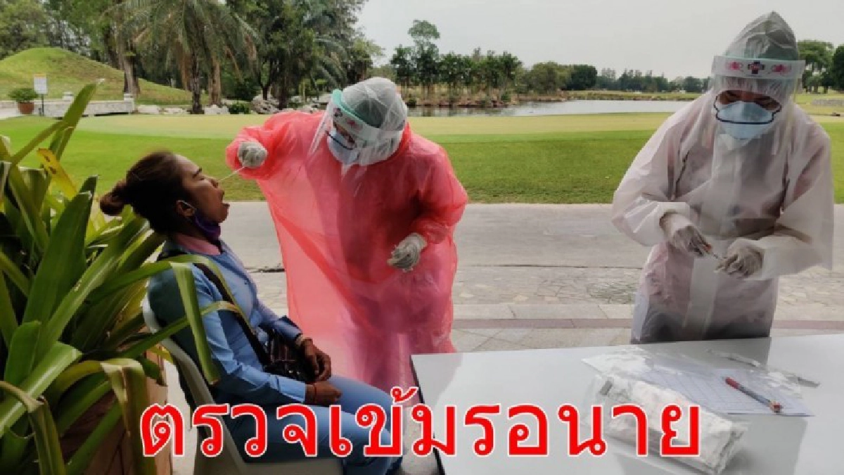  ซัมมิท วินด์มิลล์ ตรวจเข้มโควิดลุ้นปลดล็อกสนามกอล์ฟ
