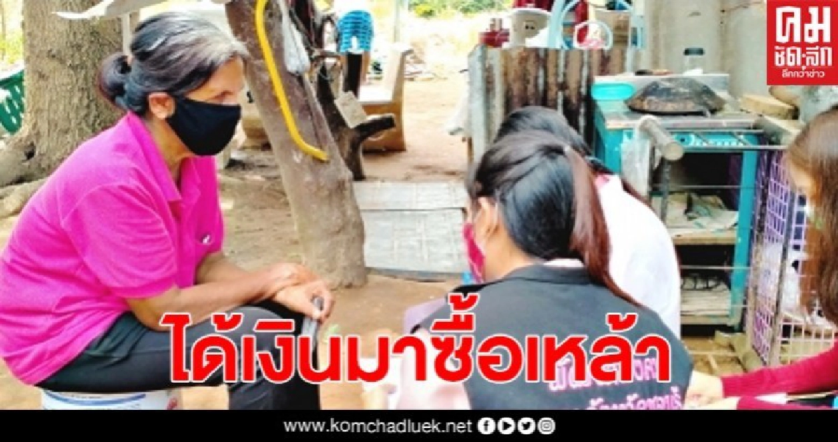 สาวใหญ่ถูกสามีรุ่นลูก บังคับให้ขอทาน ด้านฝ่ายชายปัดไม่ได้บังคับ สาวใหญ่ถูกสามีรุ่นลูก บังคับให้ขอทาน ด้านฝ่ายชายปัดไม่ได้บังคับ