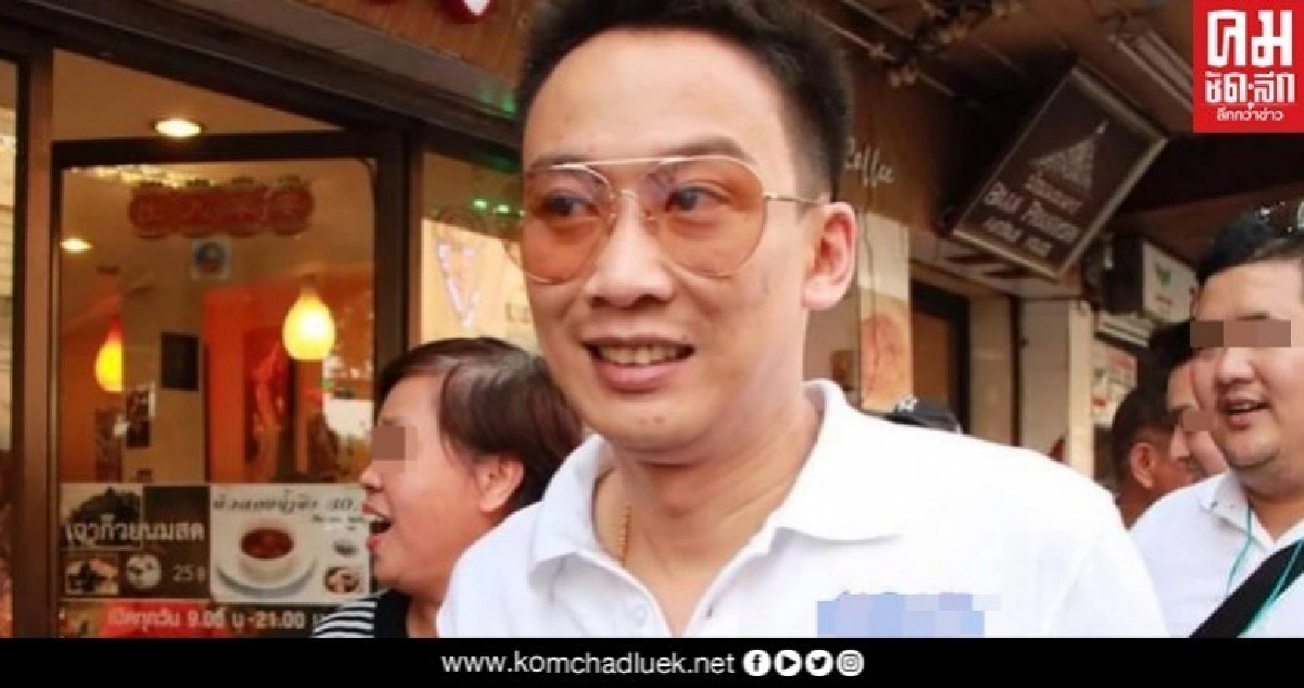 "คดี โอ๊ค-พานทองแท้ ชินวัตร"ฟอกเงินยังไม่จบ ดีเอสไอ ขอขยายเวลาอุทธรณ์คดี "คดี โอ๊ค-พานทองแท้ ชินวัตร"ฟอกเงินยังไม่จบ ดีเอสไอ ขอขยายเวลาอุทธรณ์คดี