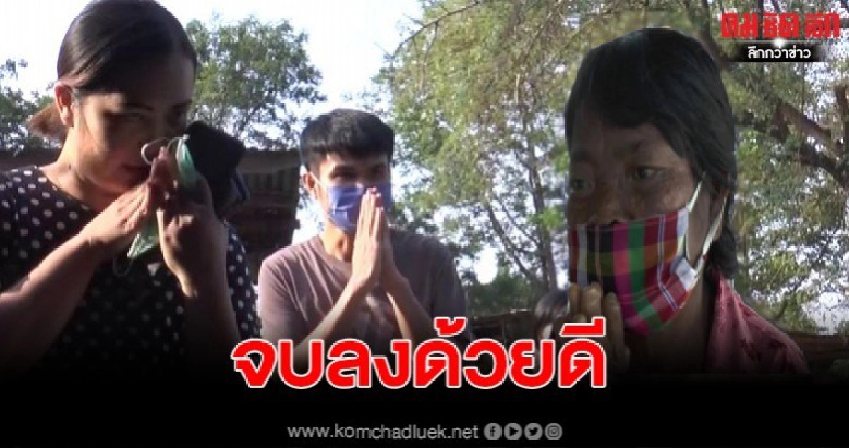 บทเรียนที่มีค่า ป้าฟอกไตพบกับพนักงานเปลกดATM หนุ่มใจพระให้อภัยทุกคนที่ด่า ป้าขอโทษที่ทำให้ต้นเสียหาย บทเรียนที่มีค่า ป้าฟอกไตพบกับพนักงานเปลกดATM หนุ่มใจพระให้อภัยทุกคนที่ด่า ป้าขอโทษที่ทำให้ต้นเสียหาย