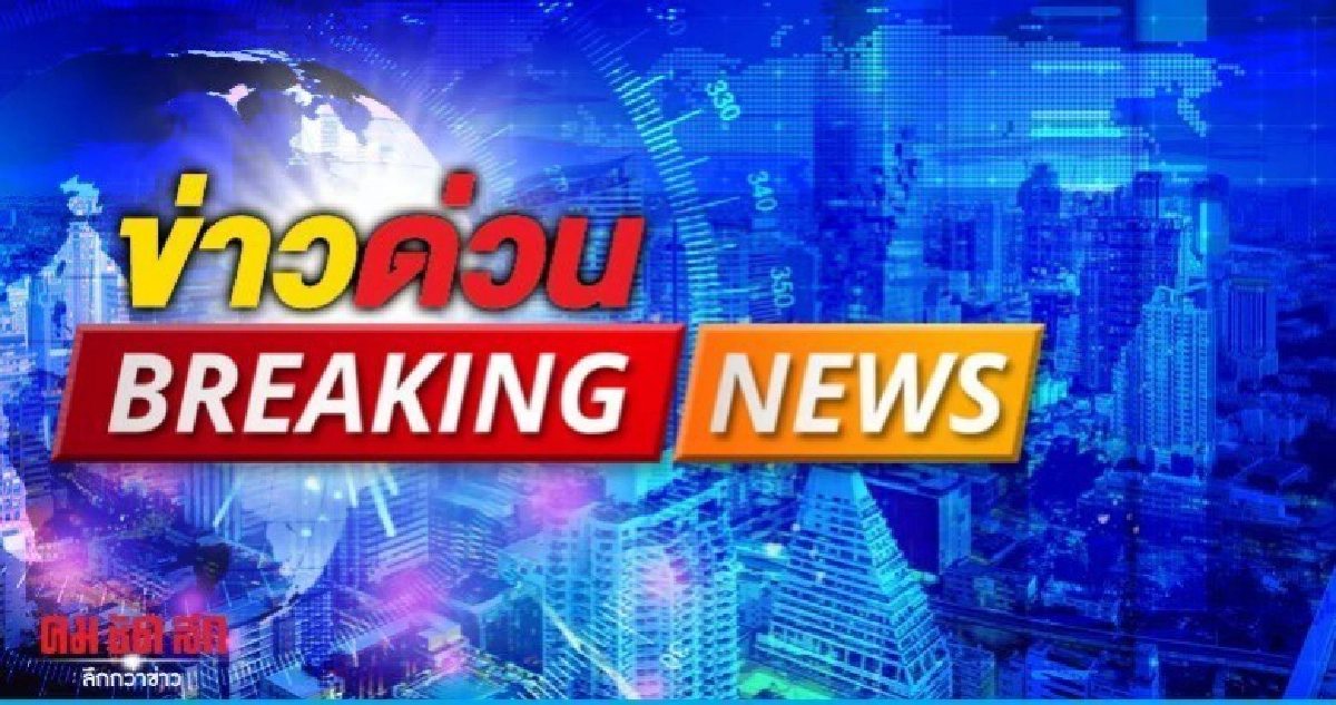 ด่วน "พล.ต.ท.โสภณ วาราชนนท์" ยิงตัวเองต่อหน้าหลานสาว