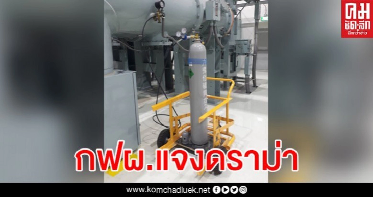 กฟผ.แจงดราม่าปมซื้อรถเข็นผักคันละแสนห้า กฟผ.แจงดราม่าปมซื้อรถเข็นผักคันละแสนห้า