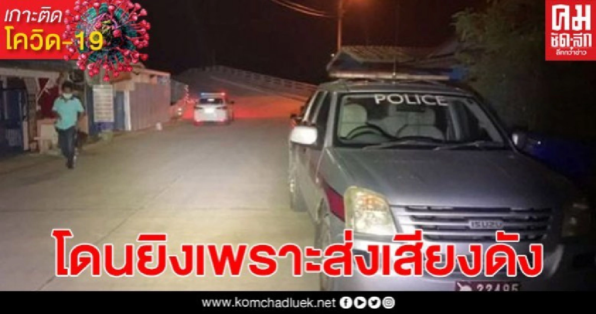 หนุ่มหัวร้อน เจอหนุ่มเบิ้ลรถจักรยานยนต์หน้าบ้าน