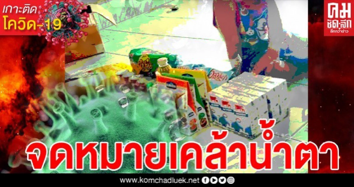 จดหมายจากใจแม่เลี้ยงเดี่ยว เงิน 5 พันก็ไม่ได้ ทุกวันนี้ยอมอด เพื่อให้ลูกอิ่ม จดหมายจากใจแม่เลี้ยงเดี่ยว เงิน 5 พันก็ไม่ได้ ทุกวันนี้ยอมอด เพื่อให้ลูกอิ่ม
