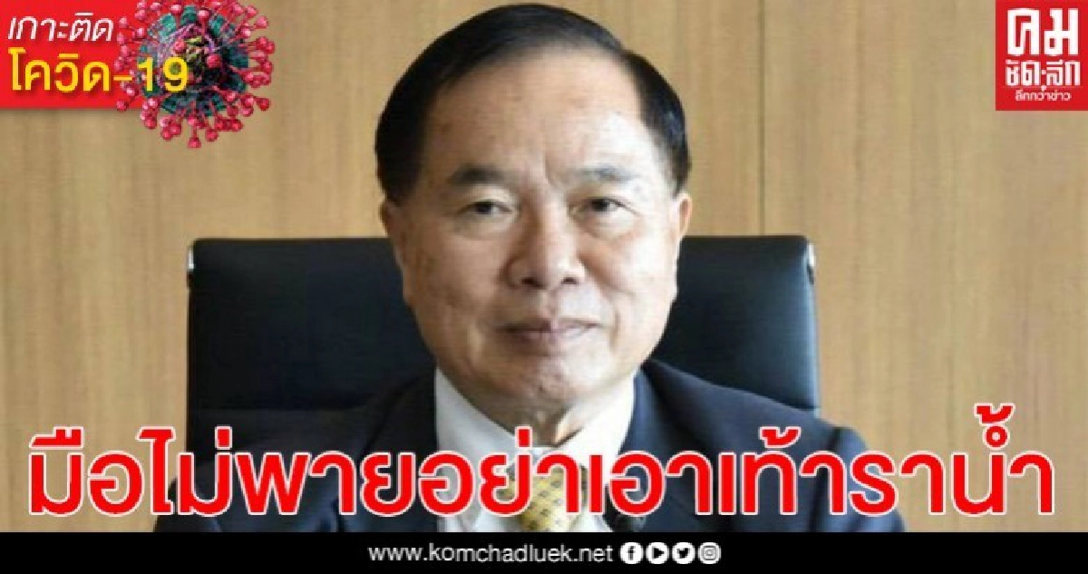 "หมอสุรวิทย" ติงรัฐบาลตัดงบบัตรทอง-สาธารณสุข ทำลายความเชื่อมั่นประเทศ