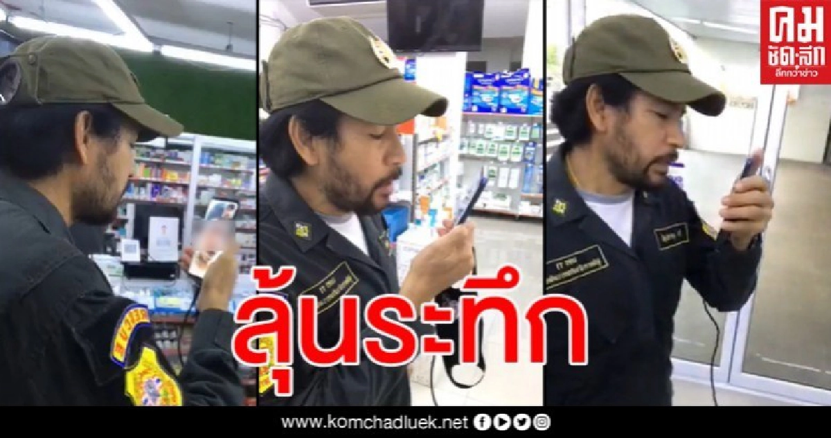 นาทีระทึก 'บิณฑ์' พยายามเกลี้ยกล่อมหนุ่มเครียด คิดสั้นหวังจบชีวิต นาทีระทึก 'บิณฑ์' พยายามเกลี้ยกล่อมหนุ่มเครียด คิดสั้นหวังจบชีวิต