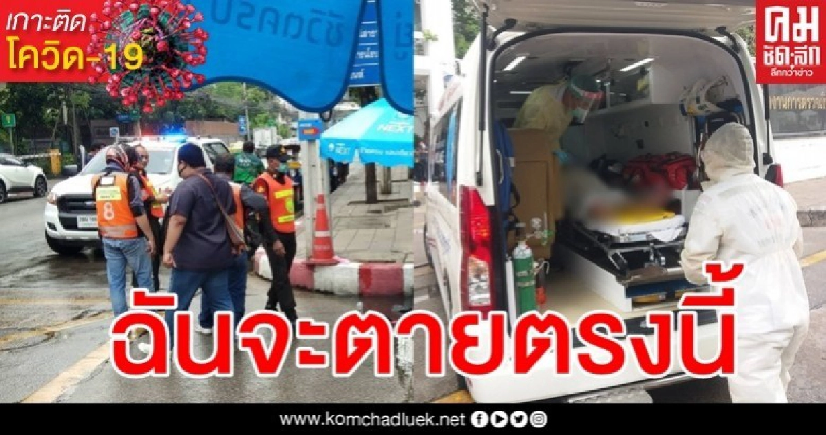 ฟังแล้วจุกอก เปิดคำพูดสาวใหญ่ "ขอตายตรงนี้" ก่อนคว้ายาเบื่อกรอกปาก ฟังแล้วจุกอก เปิดคำพูดสาวใหญ่ "ขอตายตรงนี้" ก่อนคว้ายาเบื่อกรอกปาก