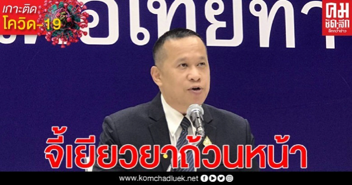 "อนุสรณ์" จี้ รัฐ เยียวยาถ้วนหน้า หยุดสถิติปลิดชีพตัวเองรายวัน "อนุสรณ์" จี้ รัฐ เยียวยาถ้วนหน้า หยุดสถิติปลิดชีพตัวเองรายวัน
