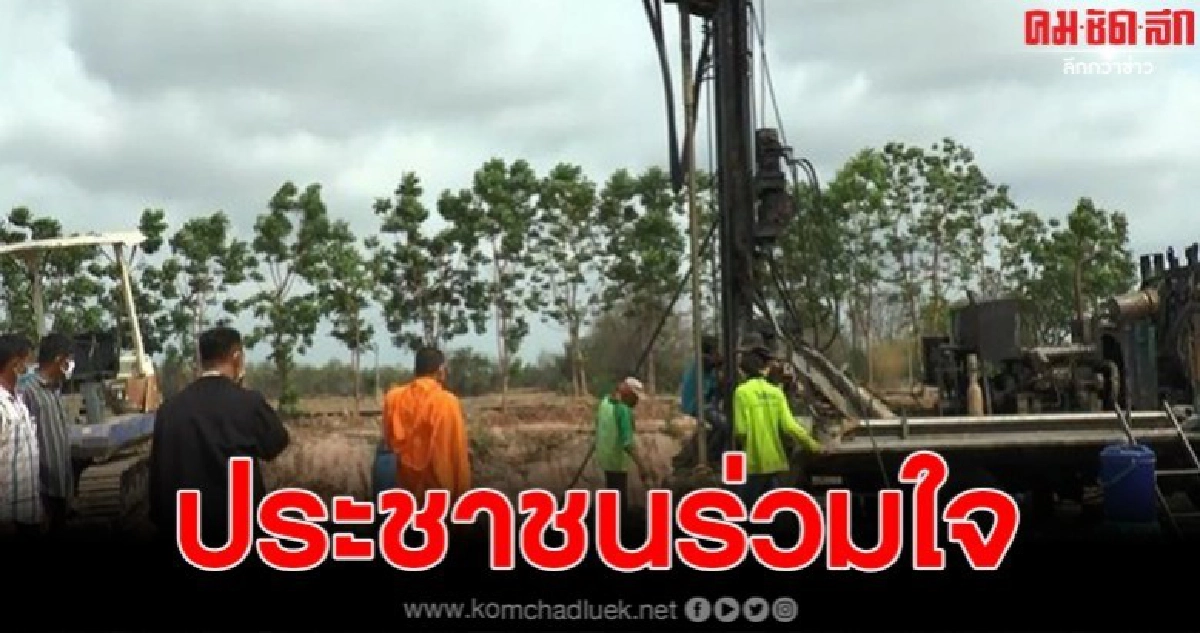 วัดร้องขอเจาะบ่อบาดาลไม่ได้สักที เจ้าอาวาสขอบอกบุญมายังญาติโยมช่วยสนับสนุน