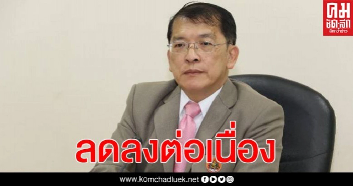 อธิบดี กสร.เผยผลตรวจแรงงานประมง ศูนย์ PIPO พบผิดลดลง อธิบดี กสร.เผยผลตรวจแรงงานประมง ศูนย์ PIPO พบผิดลดลง