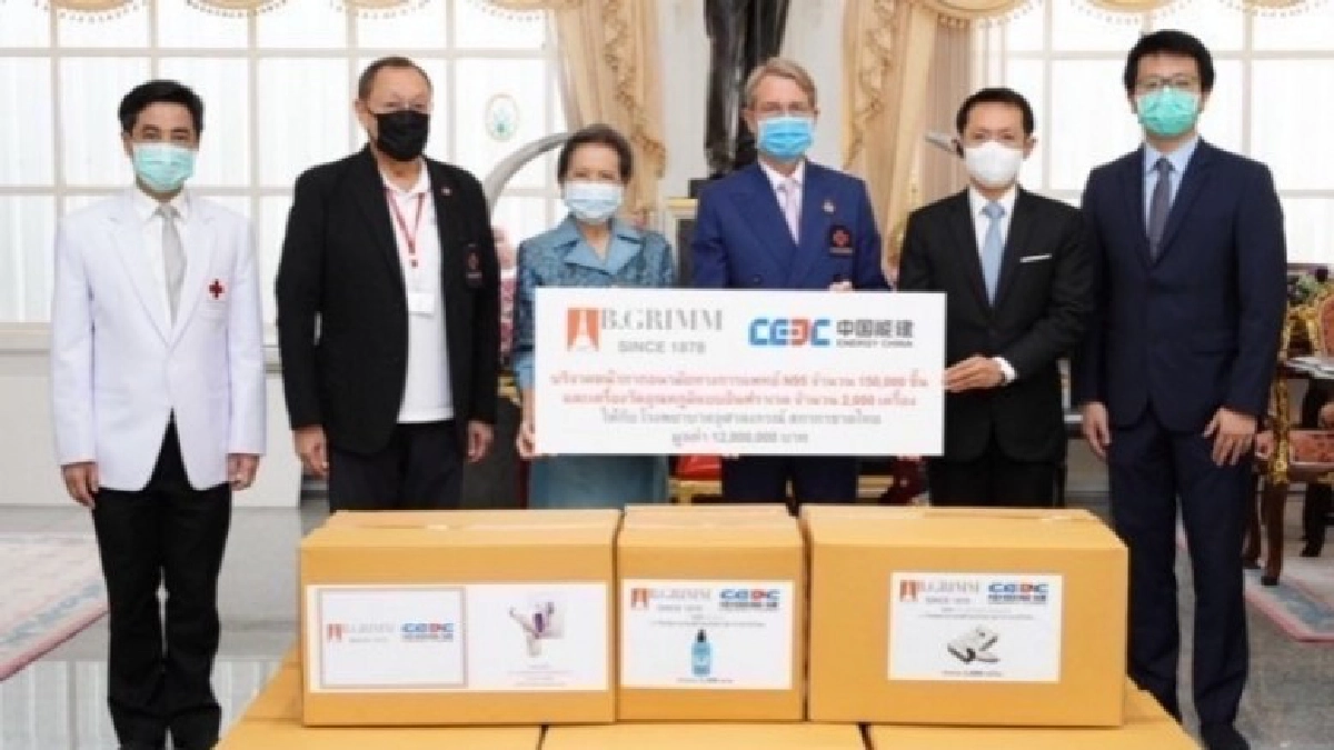 "ฮาราลด์ ลิงค์" ปันน้ำใจ สู้ภัยโควิด-19