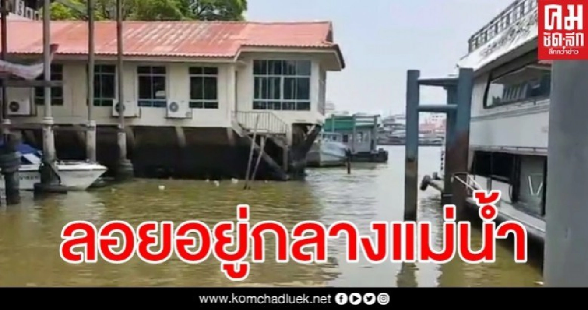 ผงะ พบร่างชายนิรนามลอยกลางแม่น้ำเจ้าพระยา ผงะ พบร่างชายนิรนามลอยกลางแม่น้ำเจ้าพระยา