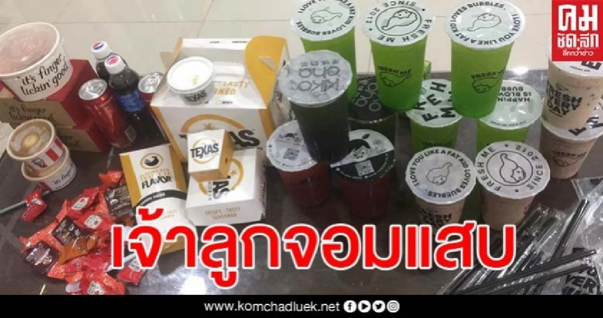 คุณแม่ถึงกับร้อง เจอลูกน้อยจอมแสบกดสั่งอาหารรัวๆ