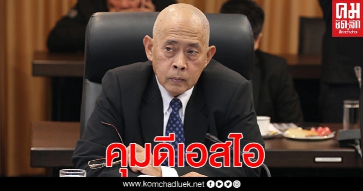 ด่วน ครม.มติตั้ง บิ๊กดำ "พ.ต.ท.กรวัชร์" นั่งอธิบดี DSI