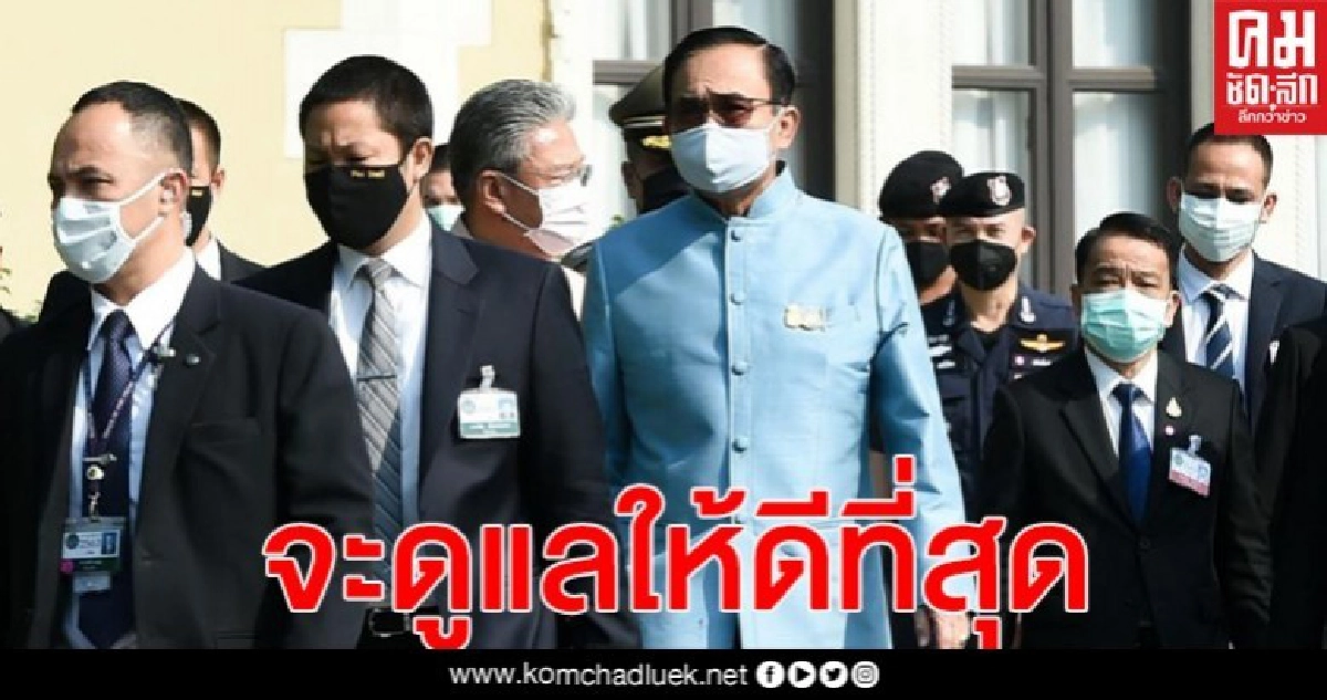 "นายกฯ" เผยเข้าใจความลำบากปชช.ทุกกลุ่มดี ขอรอตรวจสอบไม่ให้ซ้ำซ้อน อีกนิด ย้ำจะดูแลให้ดีที่สุด