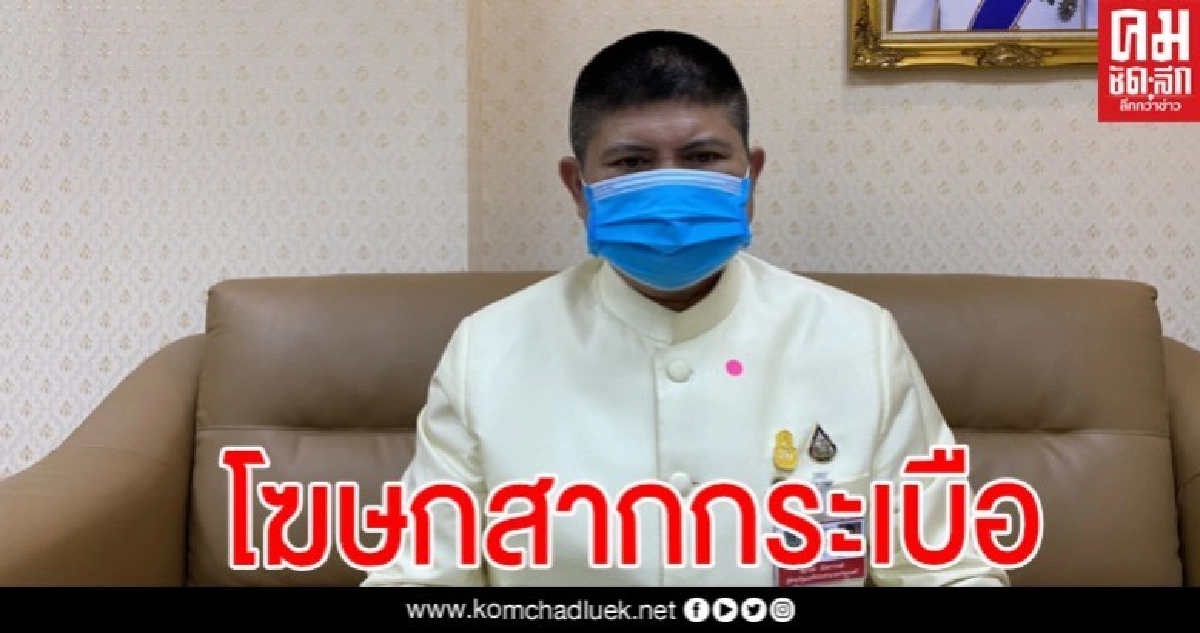 "แรมโบ้" ย้อน! "อนุสรณ์" โฆษกปากสากกระเบือ อย่าทำตัวเป็นลูกจ้างรับงานมาคอยด่ารายวัน "แรมโบ้" ย้อน! "อนุสรณ์" โฆษกปากสากกระเบือ อย่าทำตัวเป็นลูกจ้างรับงานมาคอยด่ารายวัน