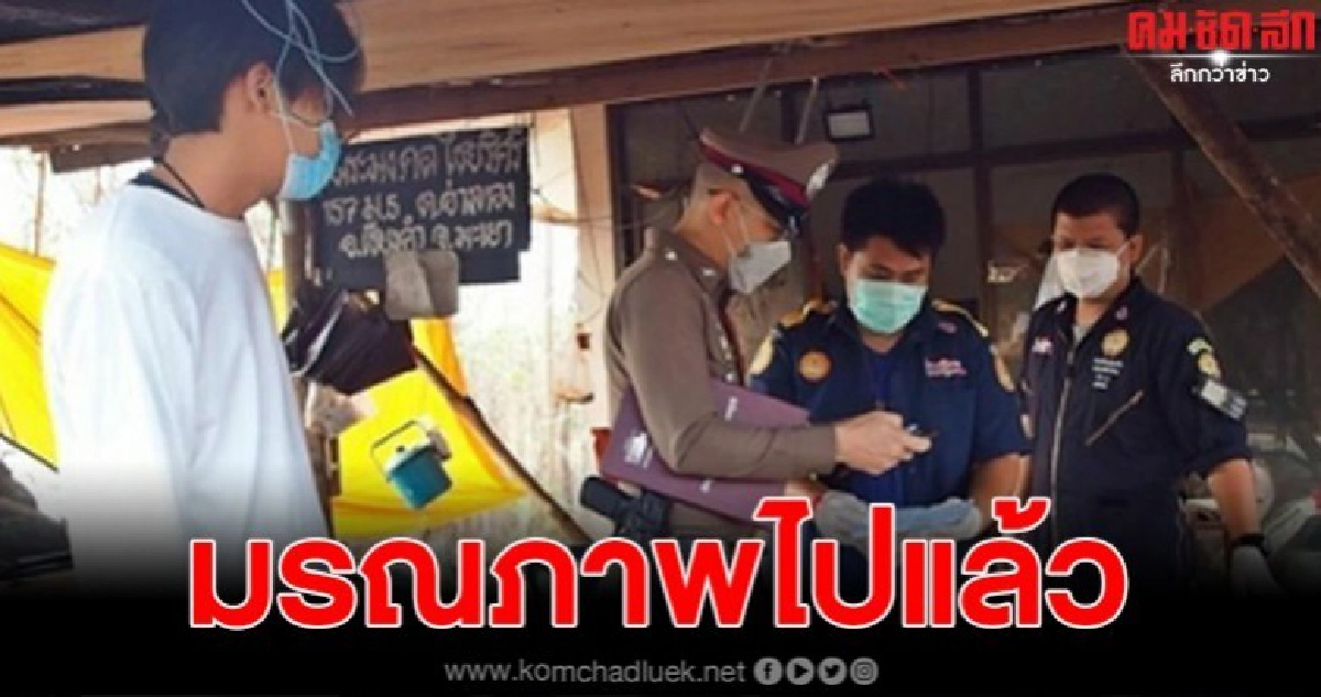 พระโทรเรียกกู้ภัยให้มาช่วย มาถึงพบมรณภาพไปแล้ว ตะลึงเมื่อเห็นร่างท่าน