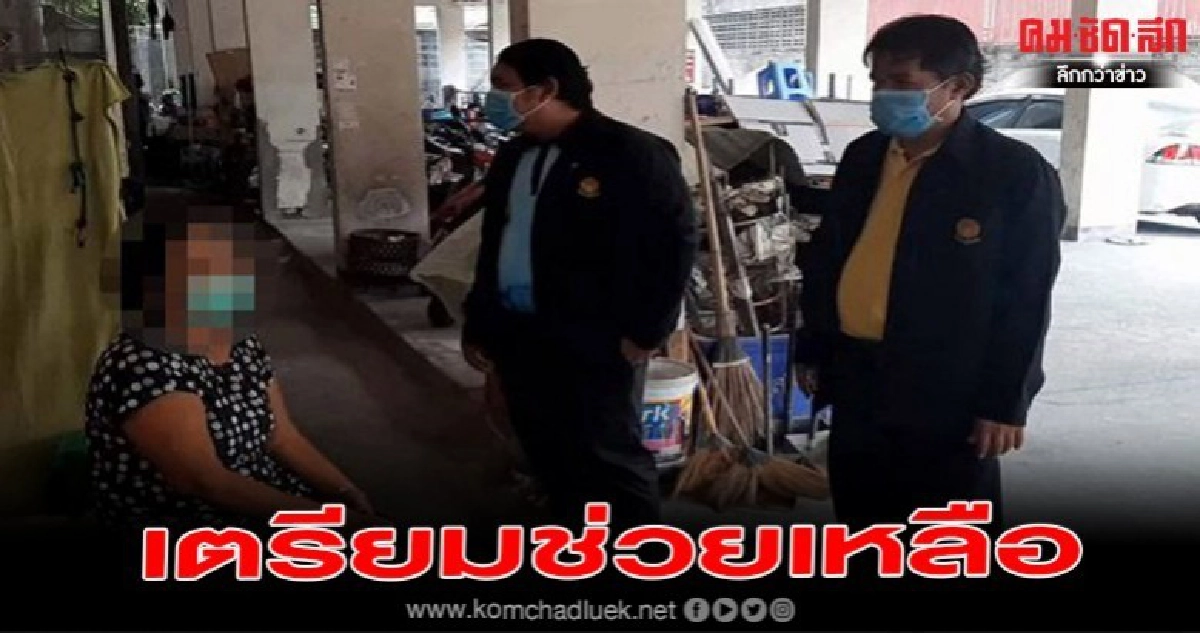 สาวลักของกินในห้างเอาไปเลี้ยง 4 ชีวิตถูกแจ้งจับ อยู่เรือนจำ ล่าสุด ยุติธรรมจังหวัดเข้าช่วยแล้ว