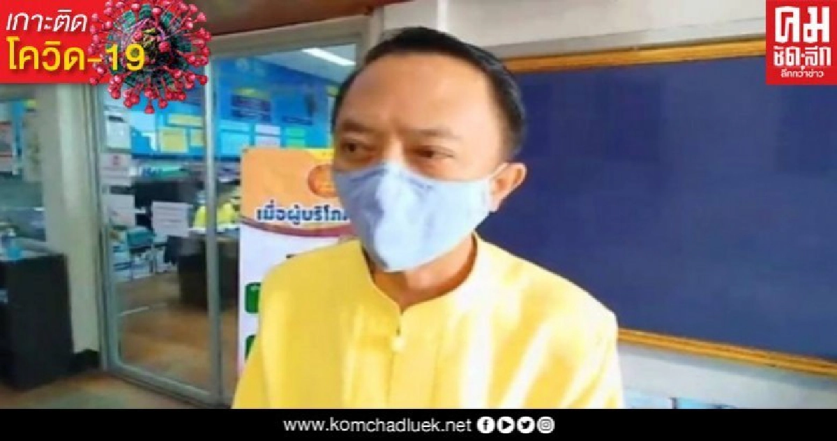 ผู้ว่าฯลำพูน ยันจัดซื้อจัดจ้างโดยไม่ชอบ ต้องคืนเงินทั้งหมด 16 ล้านบาท ผู้ว่าฯลำพูน ยันจัดซื้อจัดจ้างโดยไม่ชอบ ต้องคืนเงินทั้งหมด 16 ล้านบาท