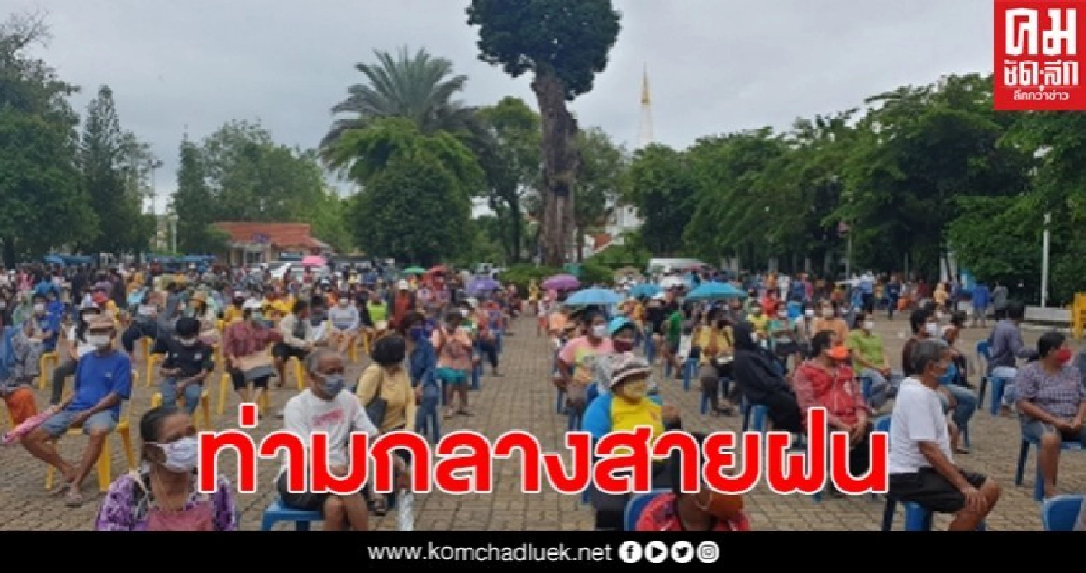 คณะสงฆ์(ธรรมยุติ)เมืองคอน แจกถุงยังชีพ 300 ชุดท่ามกลางสายฝน คณะสงฆ์(ธรรมยุติ)เมืองคอน แจกถุงยังชีพ 300 ชุดท่ามกลางสายฝน