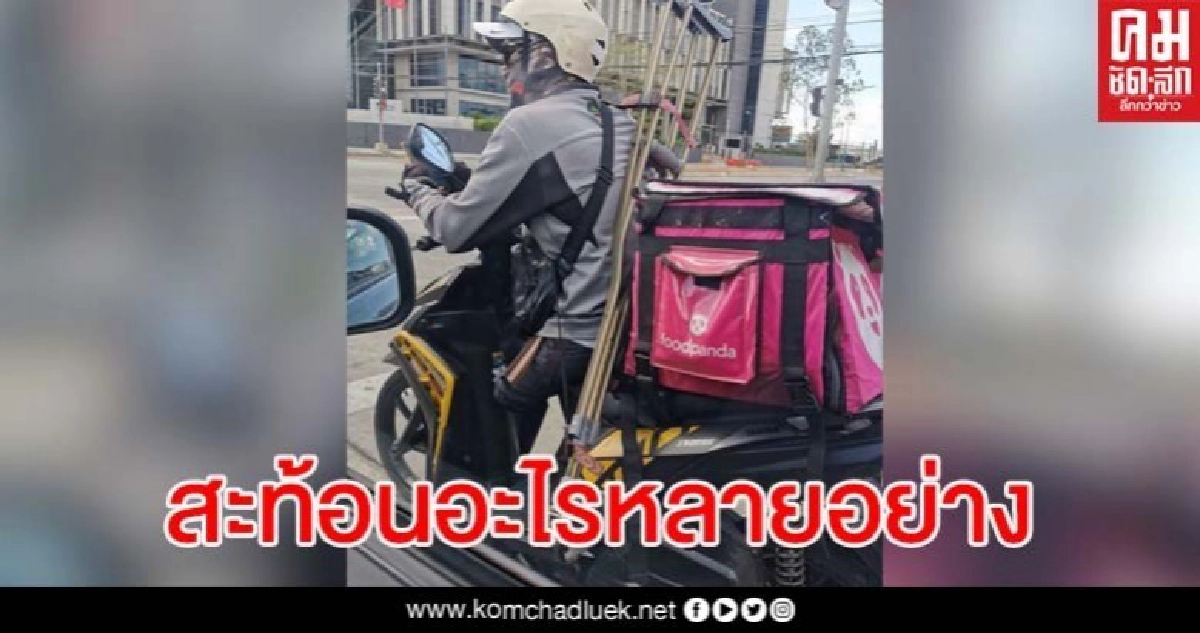 ภาพเดียวไม่ต้องมีคำบรรยาย ทำคนสิ้นหวัง ท้อแท้ให้มีกำลังใจฮึดมาสู้ชีวิต ภาพเดียวไม่ต้องมีคำบรรยาย ทำคนสิ้นหวัง ท้อแท้ให้มีกำลังใจฮึดมาสู้ชีวิต