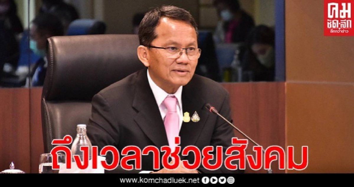 "สมศักดิ์" แจงบริษัทประกันภัยมูลค่ากว่า 2 แสนล้าน ช่วยประชาชนสู้โควิด-19 "สมศักดิ์" แจงบริษัทประกันภัยมูลค่ากว่า 2 แสนล้าน ช่วยประชาชนสู้โควิด-19