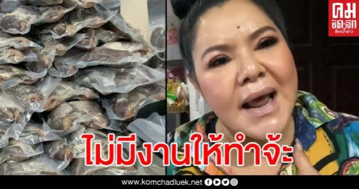'ฮาย อาภาพร' ขอแจงเรื่องรับสมัครงาน 120 คนแค่พูดเล่น หลังคนโทรมาเยอะมาก 'ฮาย อาภาพร' ขอแจงเรื่องรับสมัครงาน 120 คนแค่พูดเล่น หลังคนโทรมาเยอะมาก