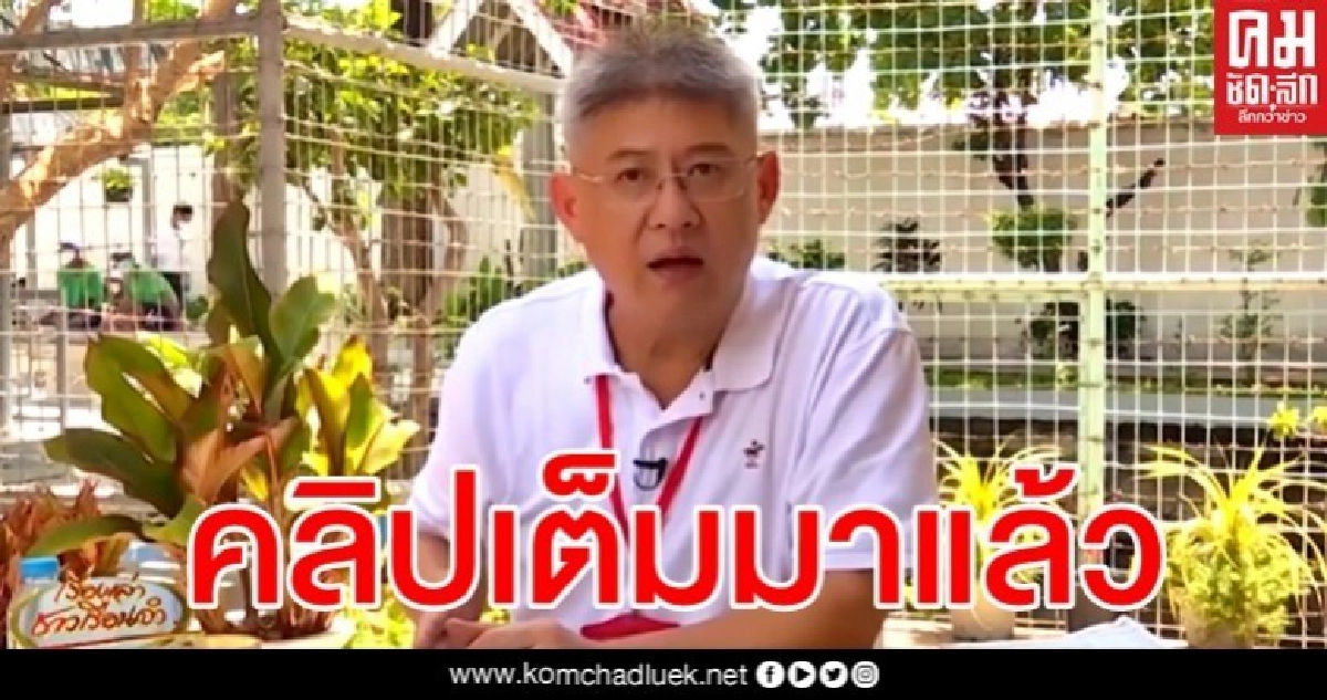 เผยคลิปเต็ม "สรยุทธ" จัดรายการ "เรื่องเล่าชาวเรือนจำ" เผยคลิปเต็ม "สรยุทธ" จัดรายการ "เรื่องเล่าชาวเรือนจำ"