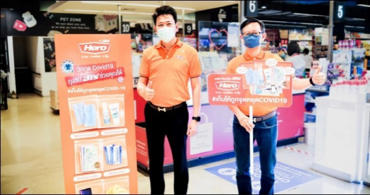 ฮีโร่ จับมือห้างสรรพสินค้าทั่วประเทศ  มอบถุงซิป 1.5 ล้านใบ ถึงมือประชาชน เพื่อใช้ยับยั้งการแพร่ระบาดเชื้อไวรัสโควิด-19