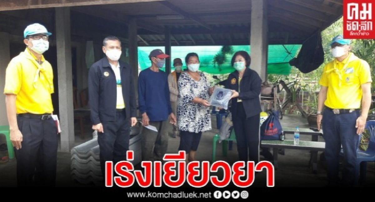 ซับน้ำตา แม่เมืองแพร่ เร่งเยียวยาชาวบ้าน อ.วังชิ้น หลังพายุพัดบ้าน ซับน้ำตา แม่เมืองแพร่ เร่งเยียวยาชาวบ้าน อ.วังชิ้น หลังพายุพัดบ้าน